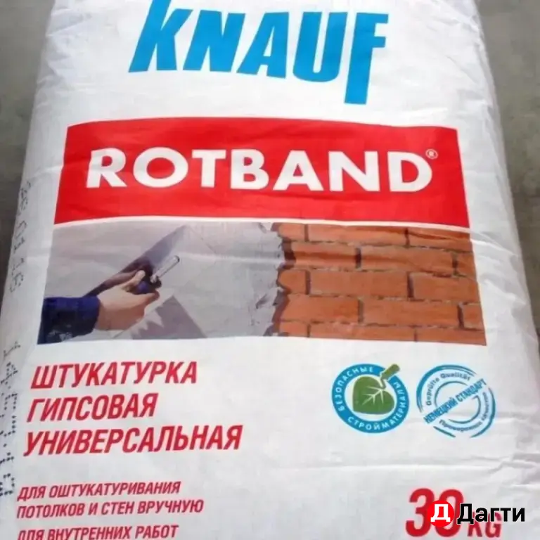 Ротбанд 30кг
