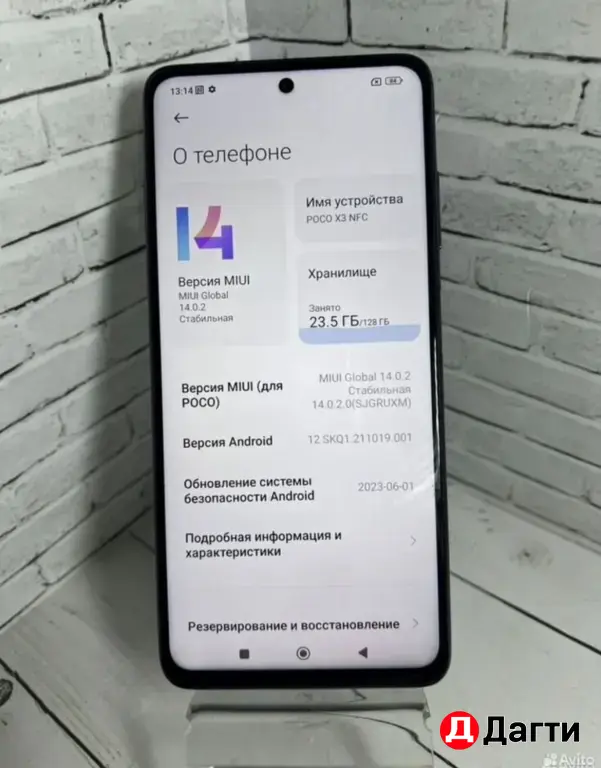 Xiaomi Poco X3 NFC 128GB Black.