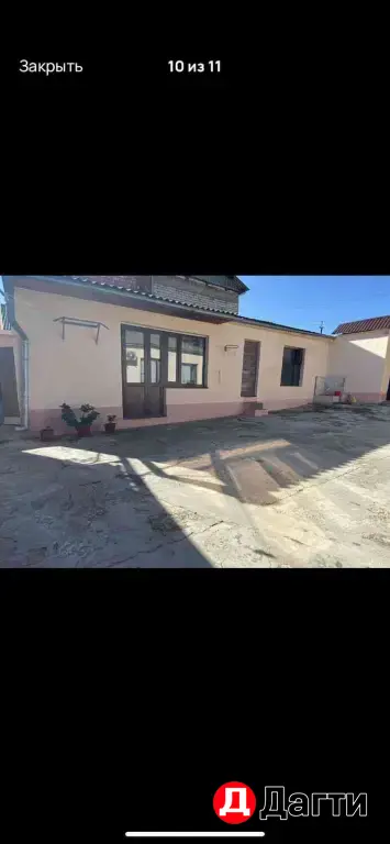 продаётся дом 3сот.