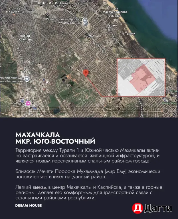 Двухкомнатная квартира