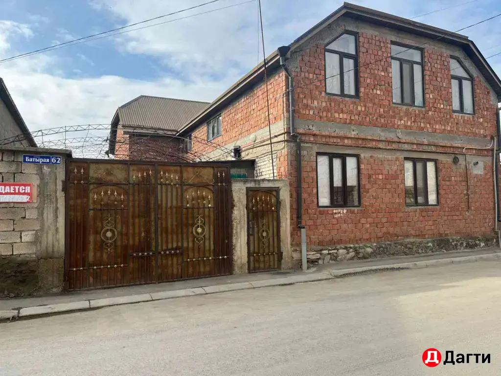 Продам дом, Срочно!