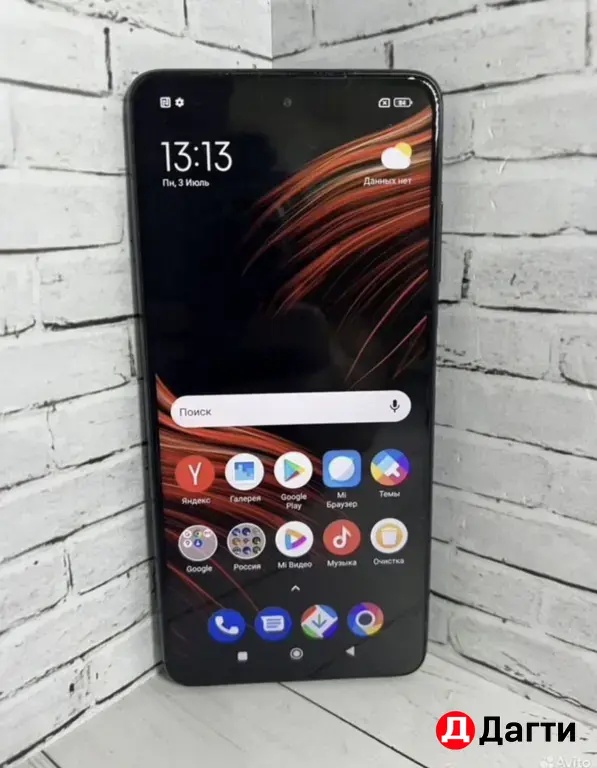 Xiaomi Poco X3 NFC 128GB Black.