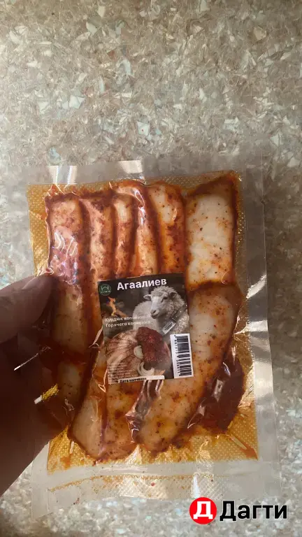 курдюк капченный