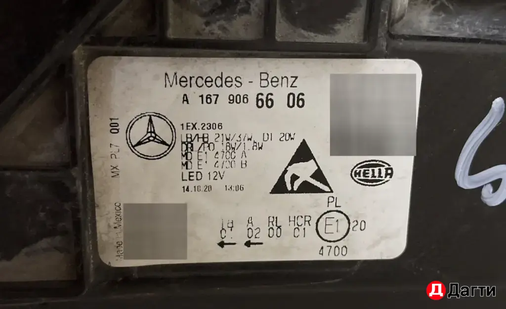 Фара правая Mercedes - Benz Gle w167