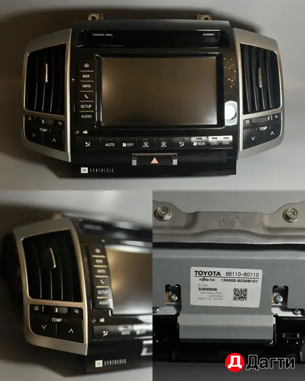 Головное устройство Land Cruiser 200 2012-2015