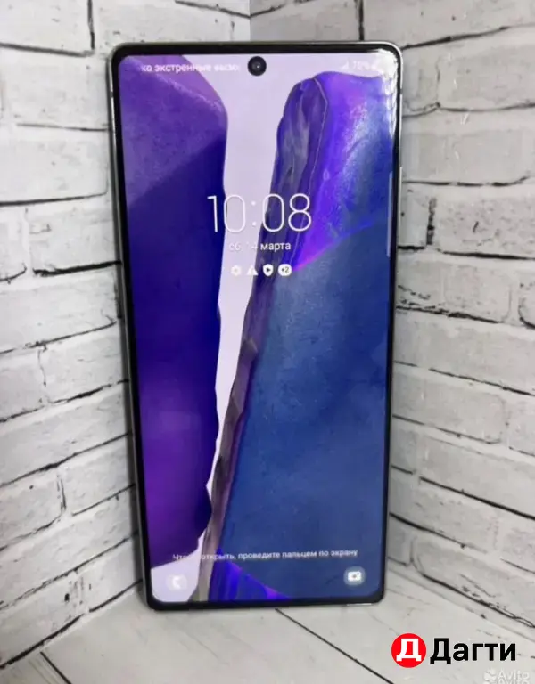 Samsung Galaxy Note 20 256GB Gray.