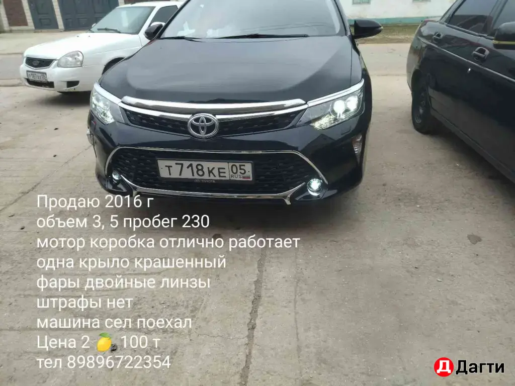 Toyota Sports 800, 2016 года