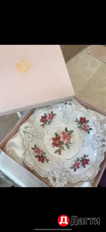 фруктовница