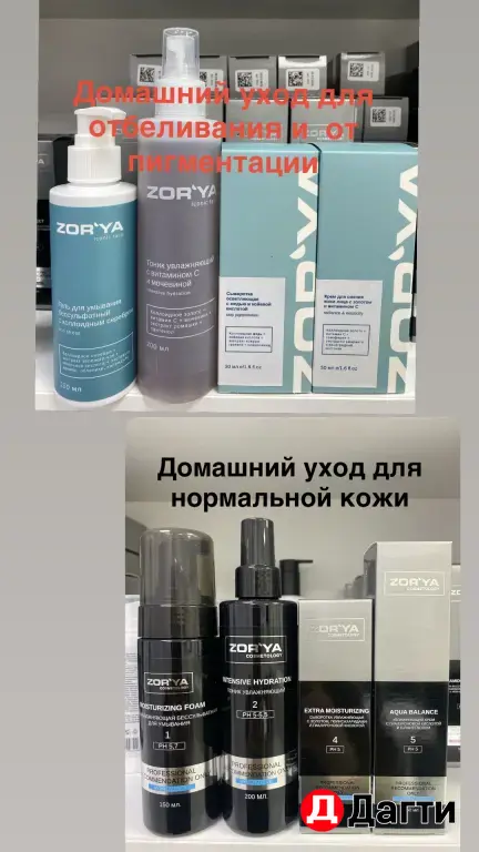 профессиональный дом.уход