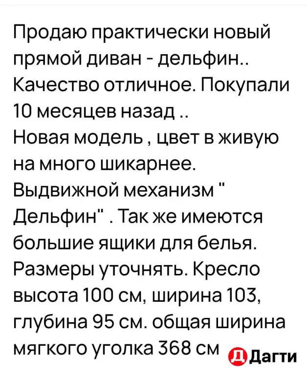 диван и кресло