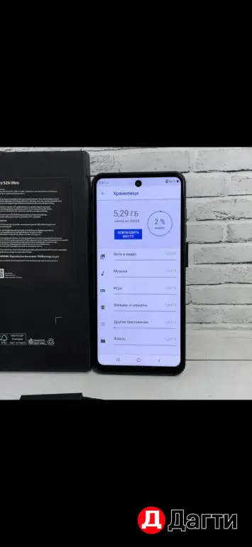 Samsungz S26