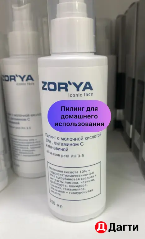 профессиональный дом.уход