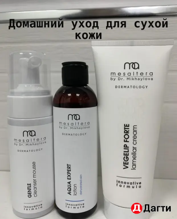 профессиональный дом.уход