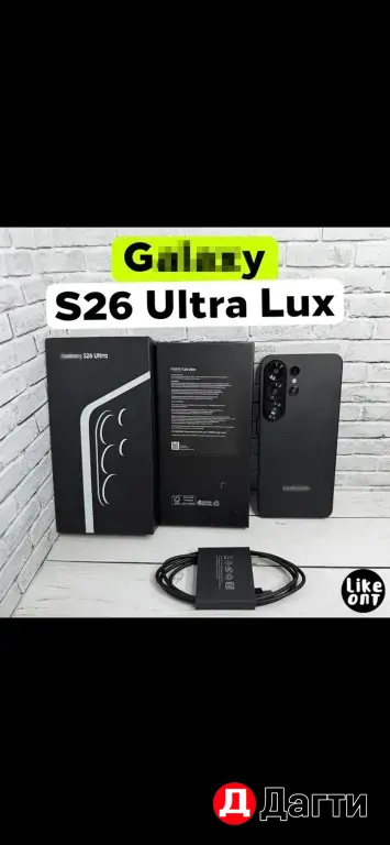 Samsungz S26