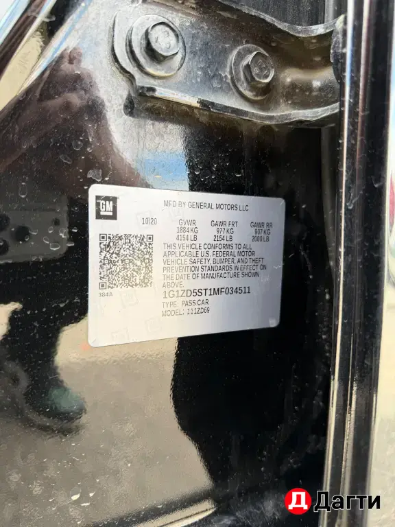 Chevrolet Malibu, 2020 года