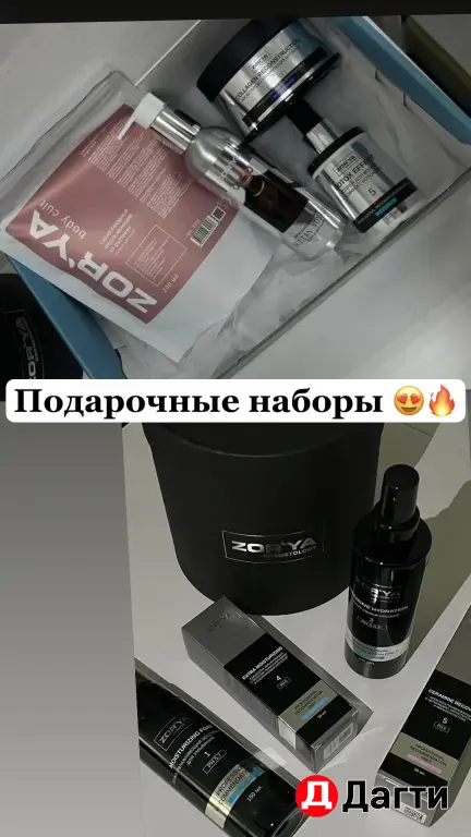 профессиональный дом.уход