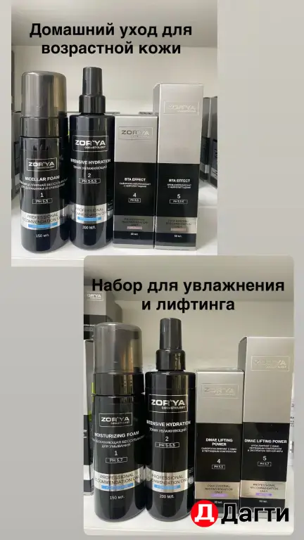 профессиональный дом.уход