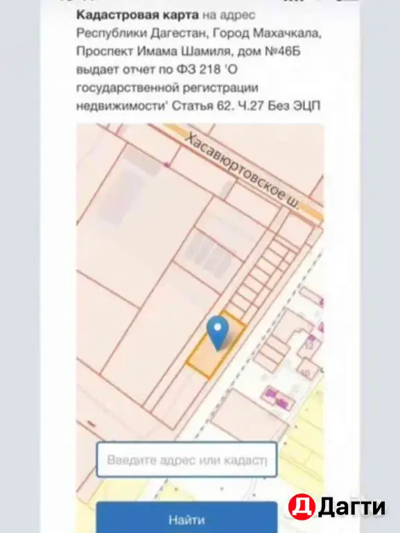 Участок 66 сот. (СНТ, ДНП)