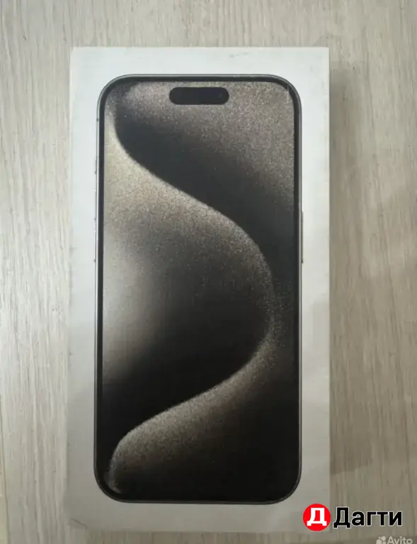 IPhone 15 pro