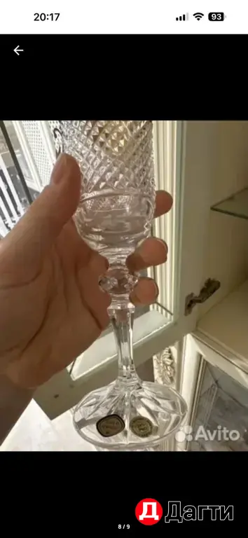 фужеры Богемия