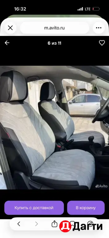 авточехлы оригинал