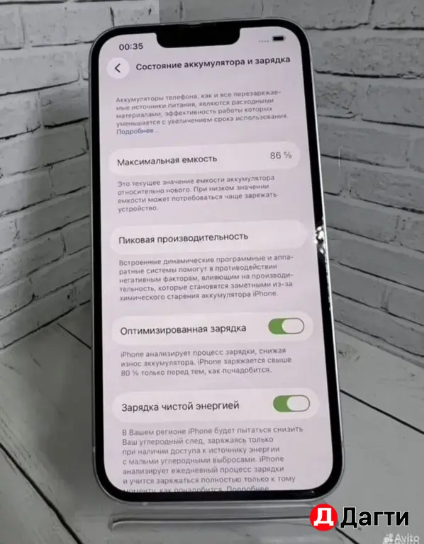 iPhone 14 128GB.