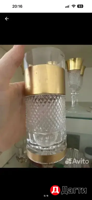 фужеры Богемия