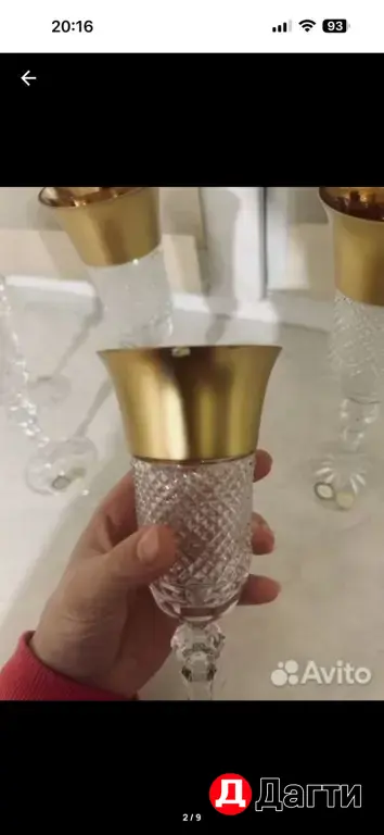 фужеры Богемия