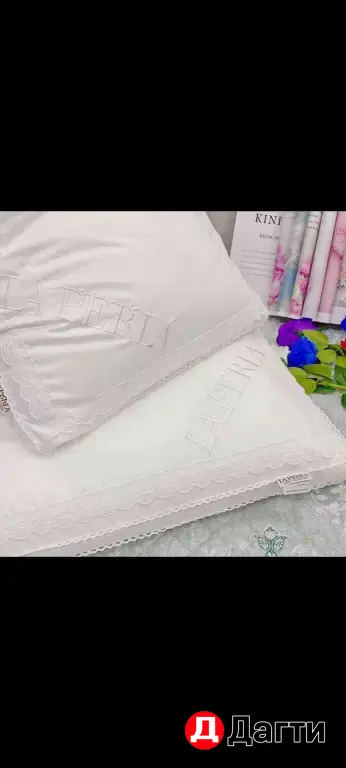 постельное белье