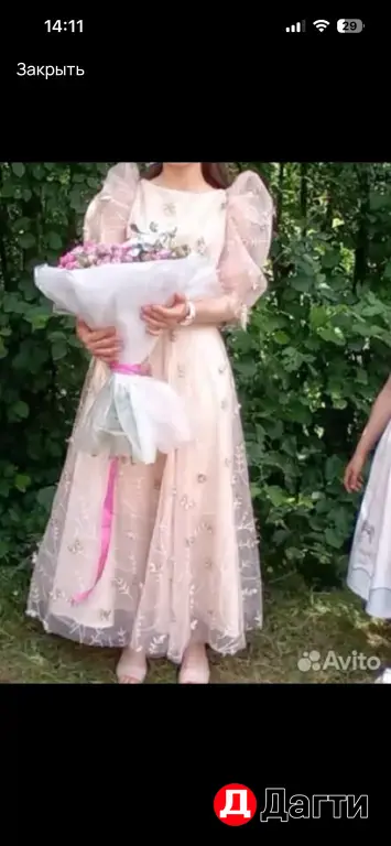 платье нарядное