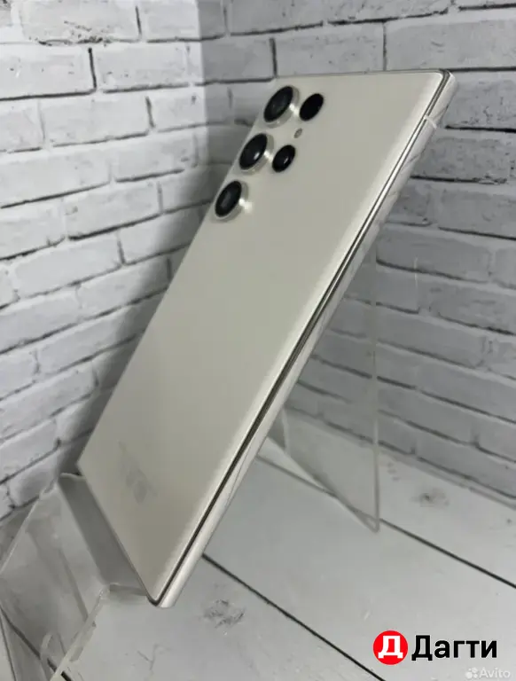 Samsung Galaxy S23 Ultra 256GB Silver.