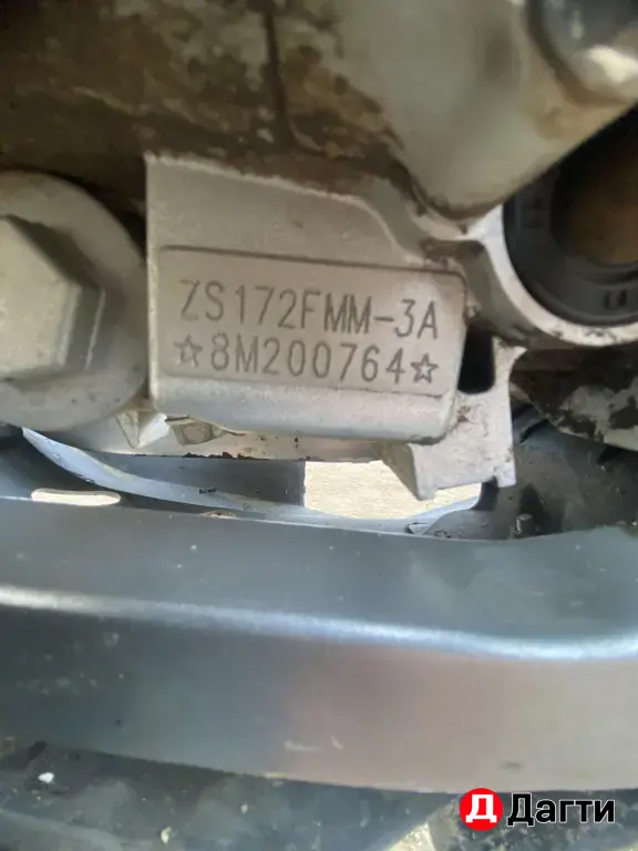Motolend 250
