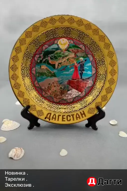 Сувениры Кавказа