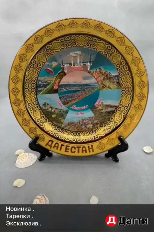 Сувениры Кавказа