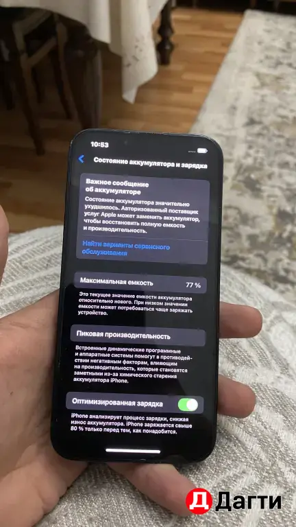 iPhone 14 128