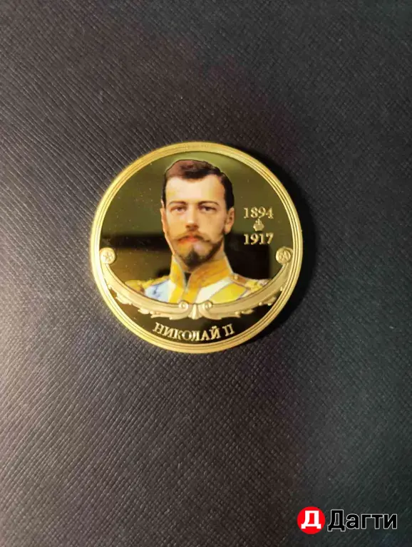 Монеты покрытые золотом