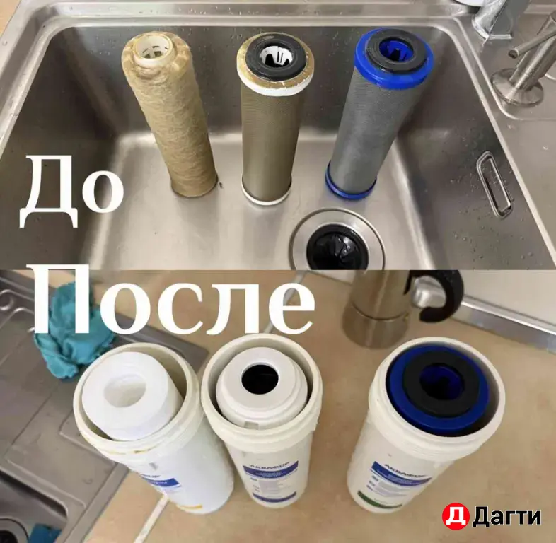 Сантехник Услуги сантехника