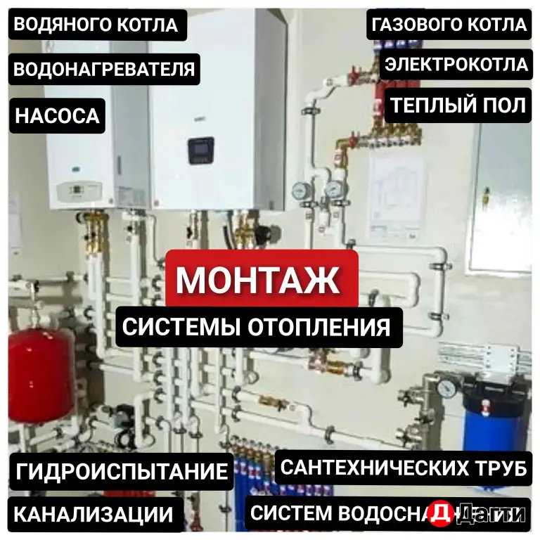 Сантехник . Услуги сантехника