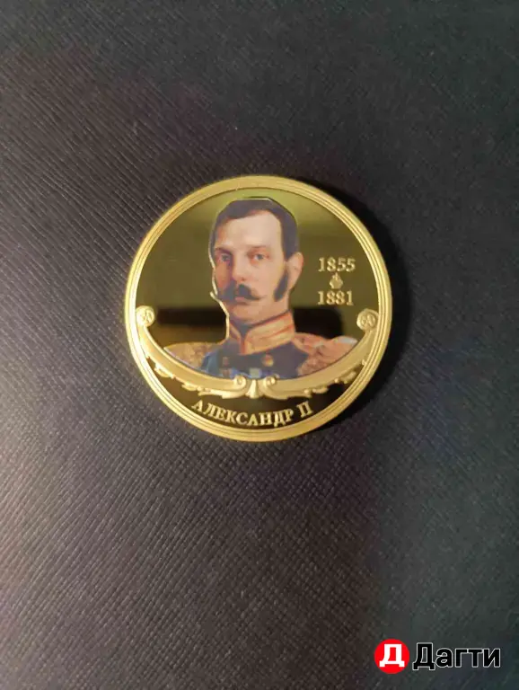 Монеты покрытые золотом