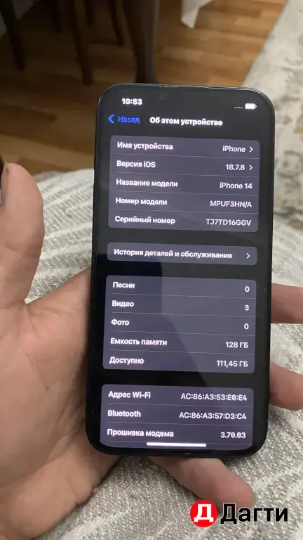 iPhone 14 128
