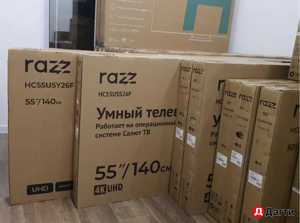 Новые телевизоры со смарт тв и гарантией