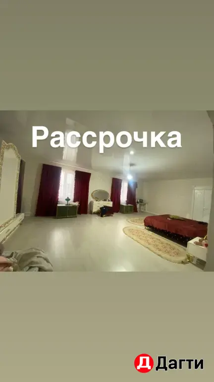частный дом