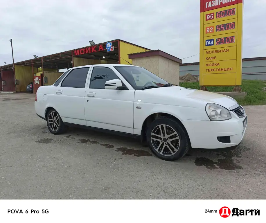LADA (ВАЗ) Priora, 2015 года
