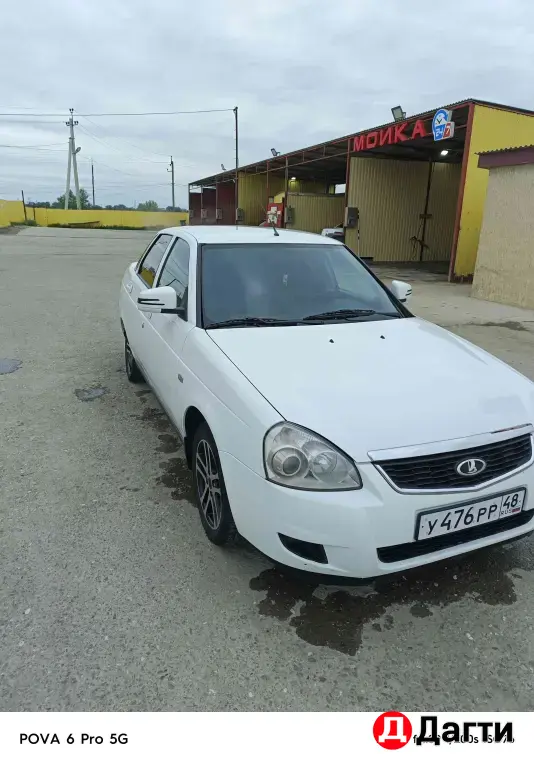 LADA (ВАЗ) Priora, 2015 года