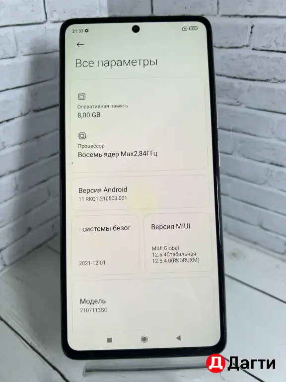 Xiaomi 11T Pro 128GB Blue.