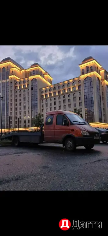 эвакуатор на заказ