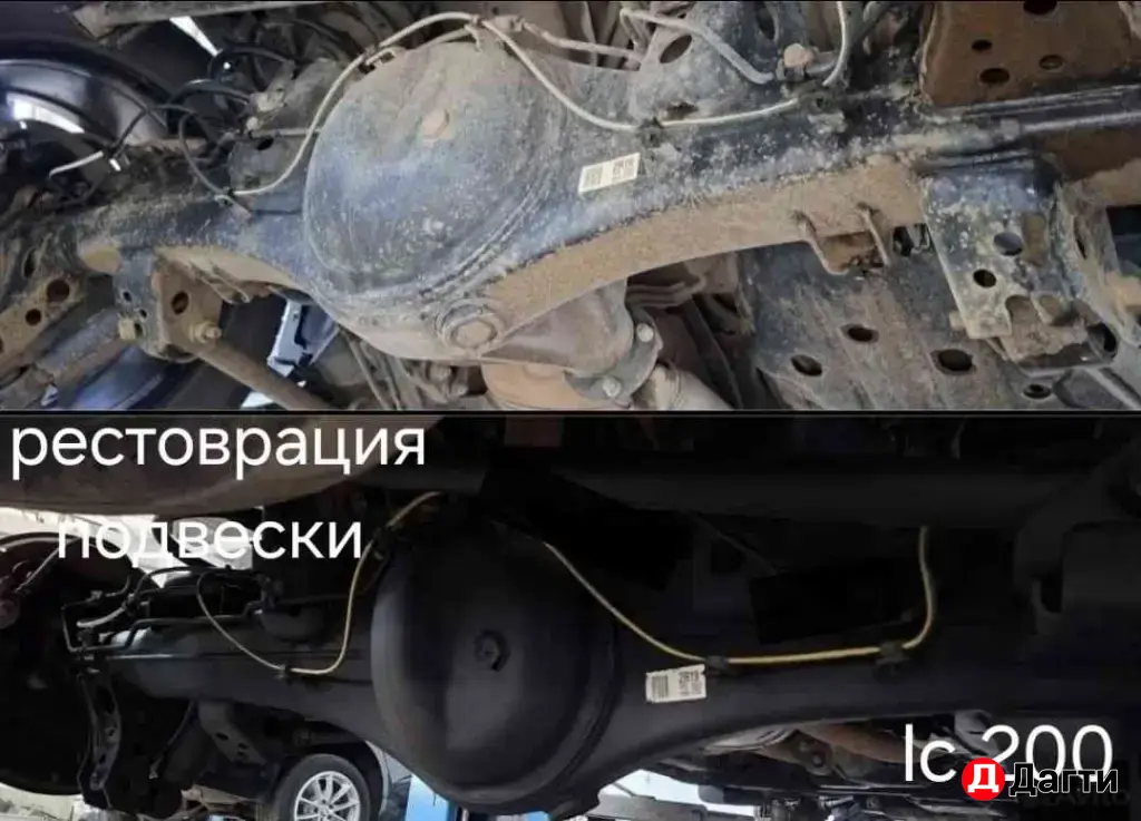 рестоврация Авто под ключь