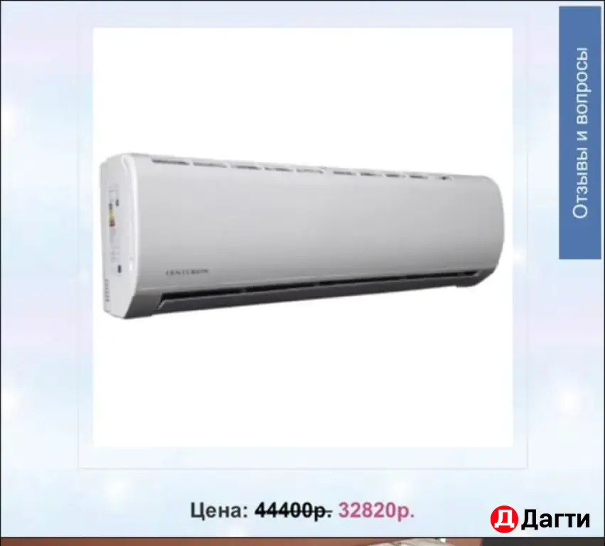 кондиционер настенный новый