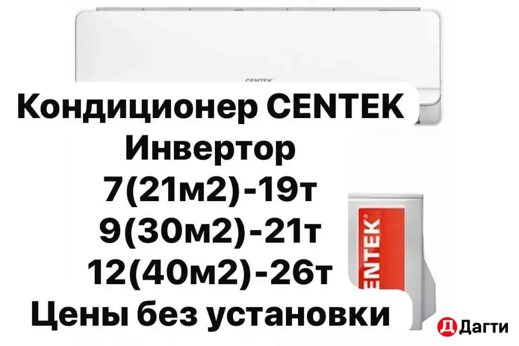Продажа кондиционеров