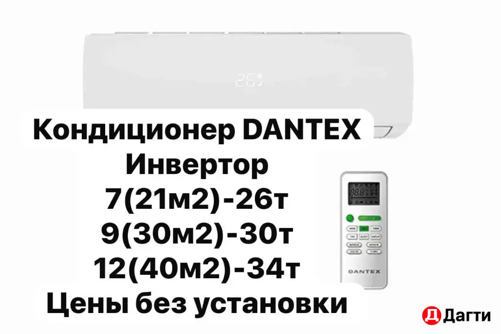 Продажа кондиционеров